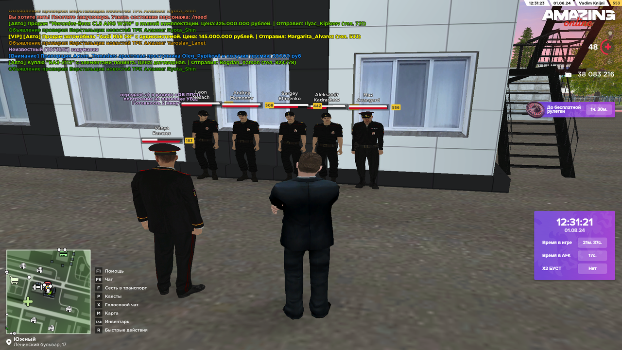 Снимок экрана (4627)