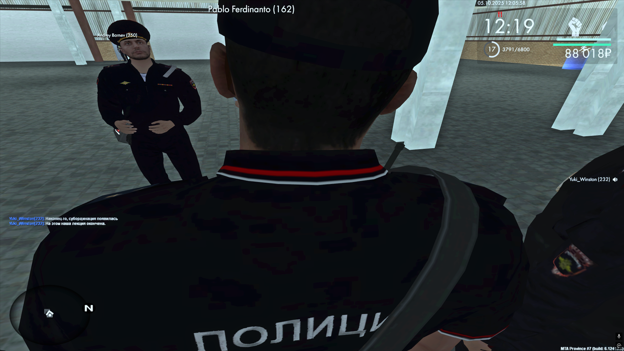 Снимок экрана (190)