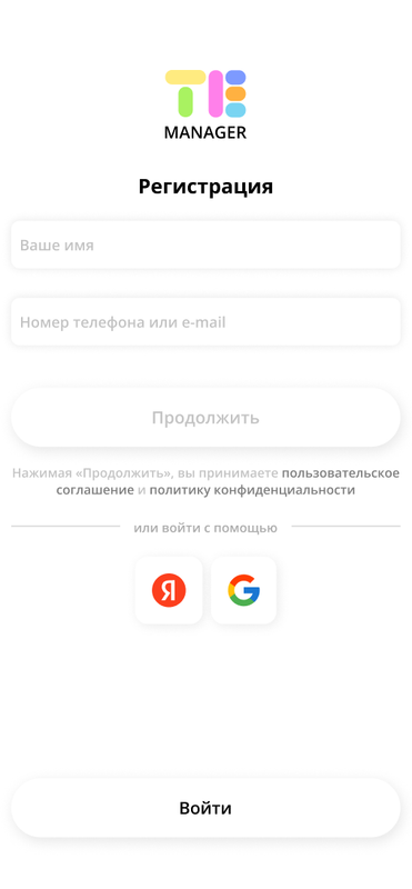 Один из экранов приложения