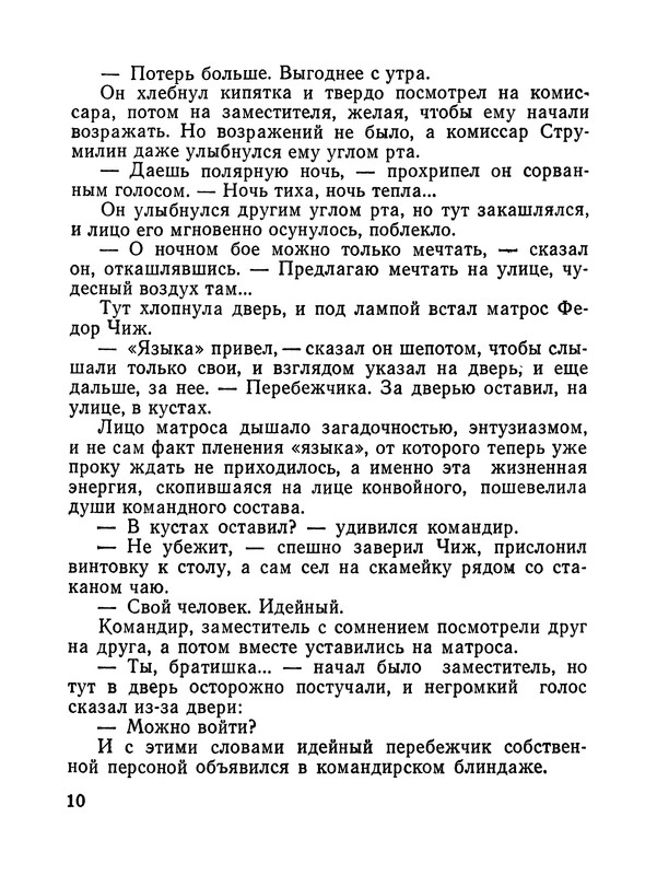 p0011