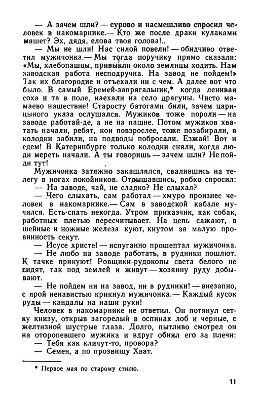 p0012