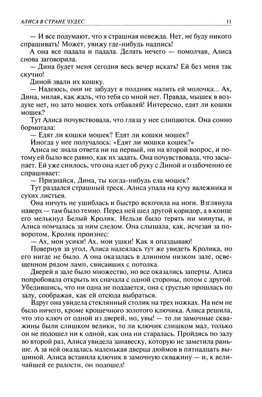 p0012