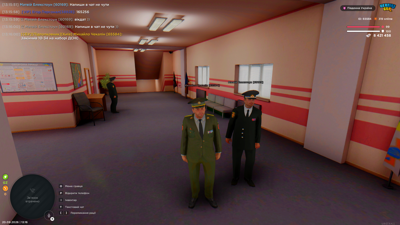 Grand Theft Auto San Andreas Screenshot 2026 09 20 13 16 02 32