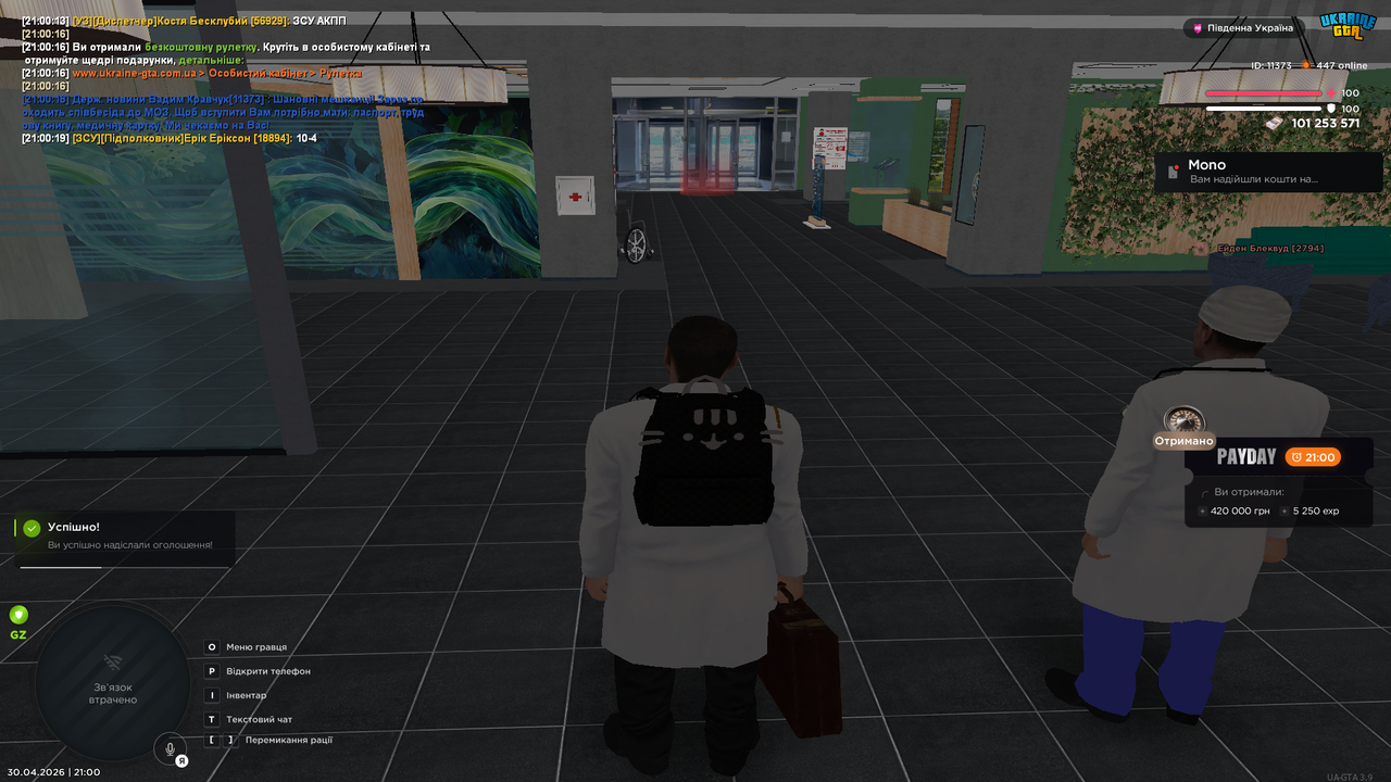 Grand Theft Auto San Andreas Screenshot 2026 04 30 21 00 19 85