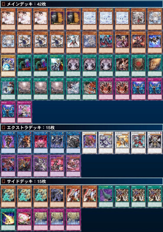 azamina white forest (2)