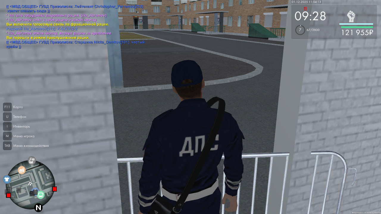 photo 2025 12 01 19 29 11