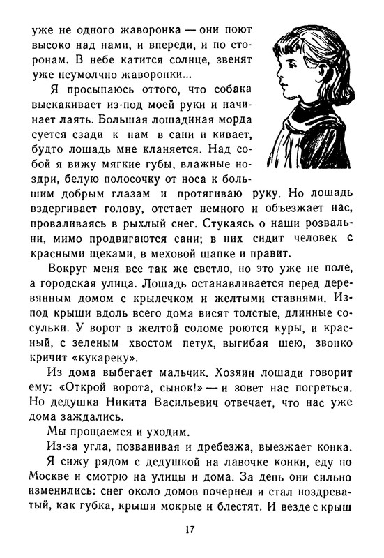p0019