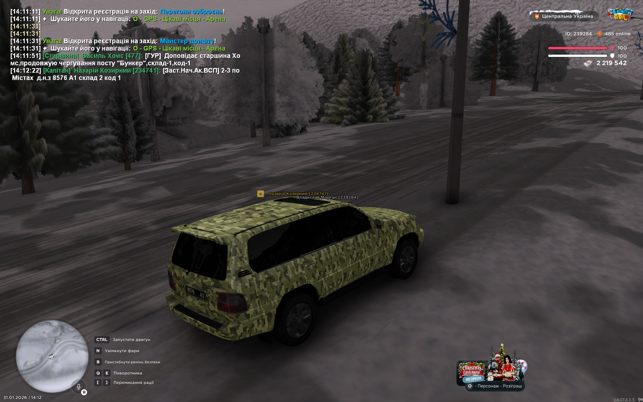 Grand Theft Auto San Andreas Screenshot 2026 01 31 14 12 24 08