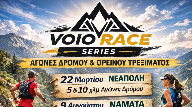 κοζάνη, ειδήσεις, νέα, Πτολεμαΐδα