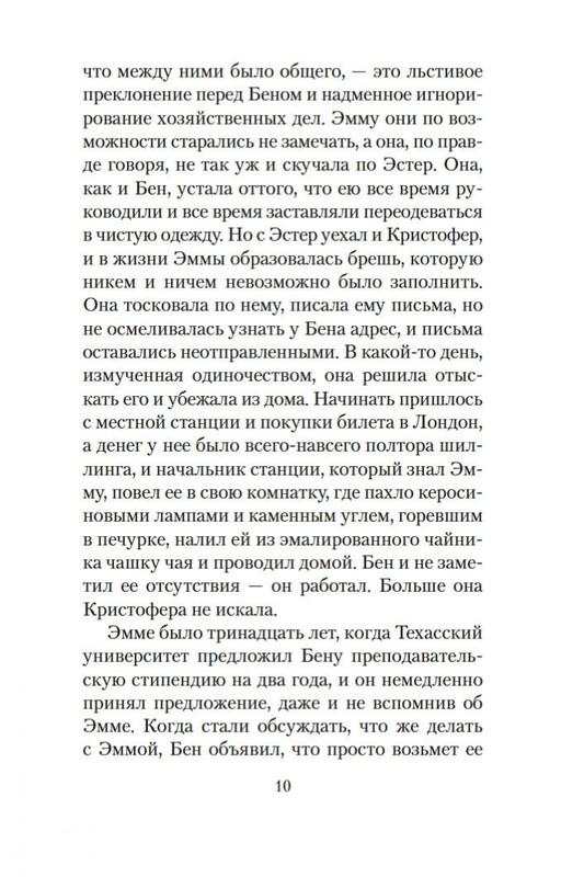 1-page-0010