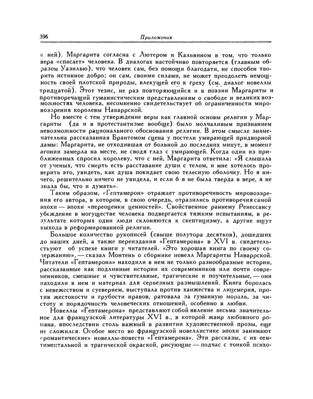 p0402