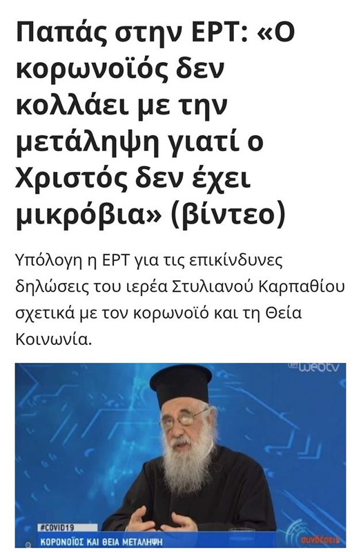 Εικόνα