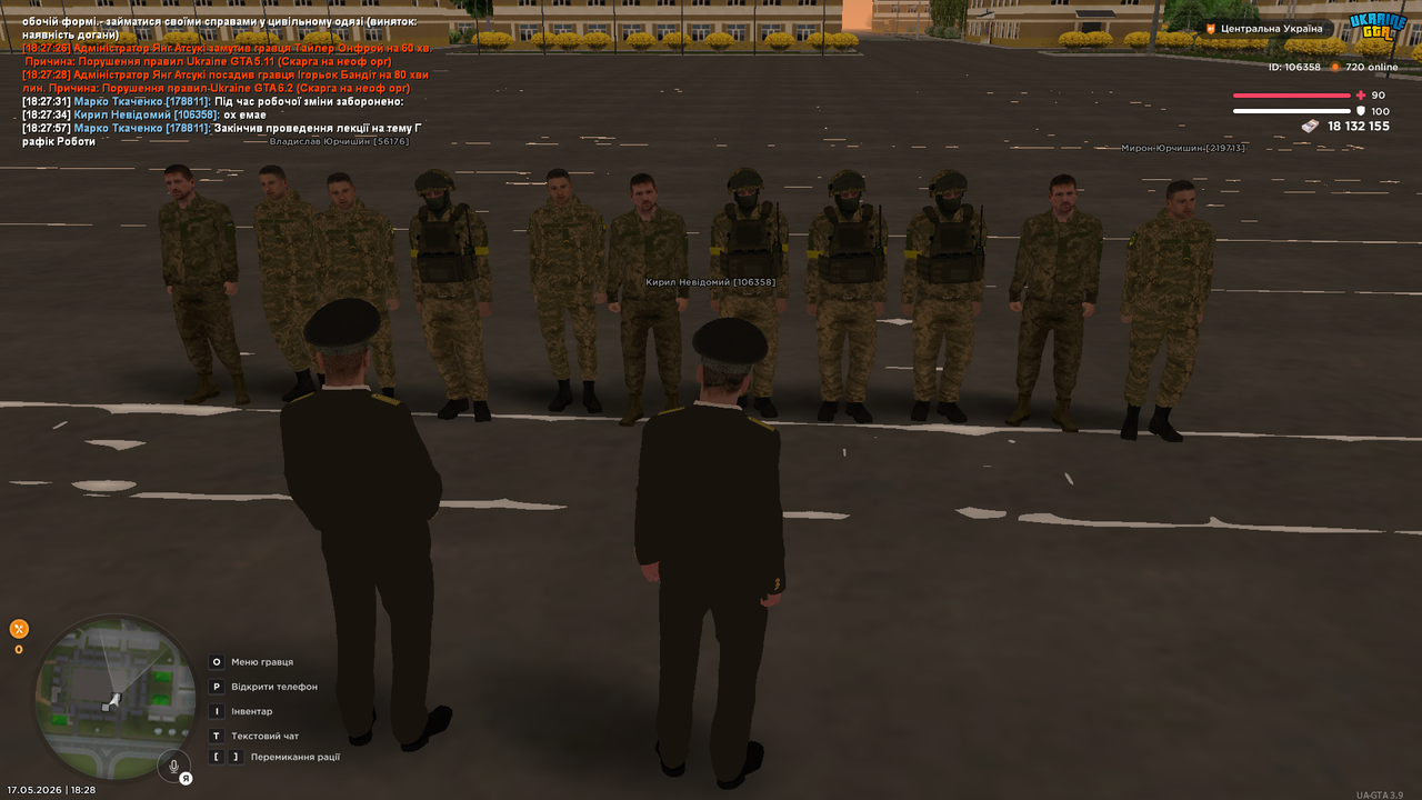 UKRAINE GTA 17 05 2026 18 28 02