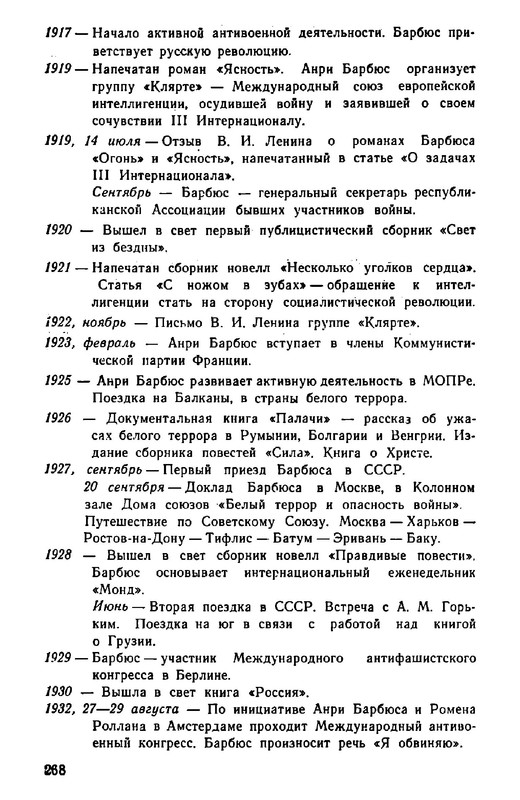 p0017