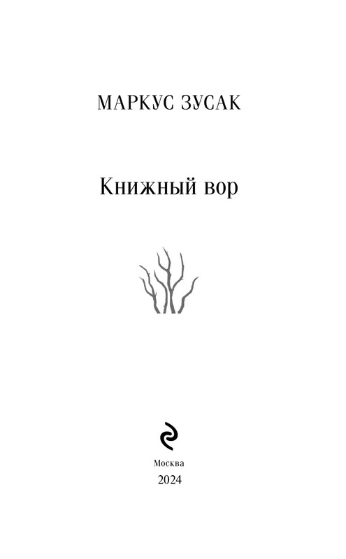 ITD000000000936142-page-0003