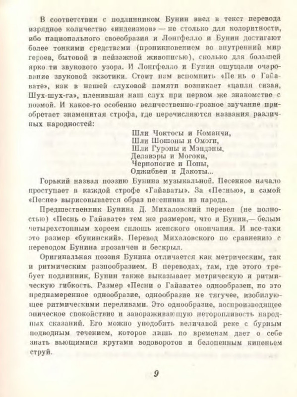 p0010