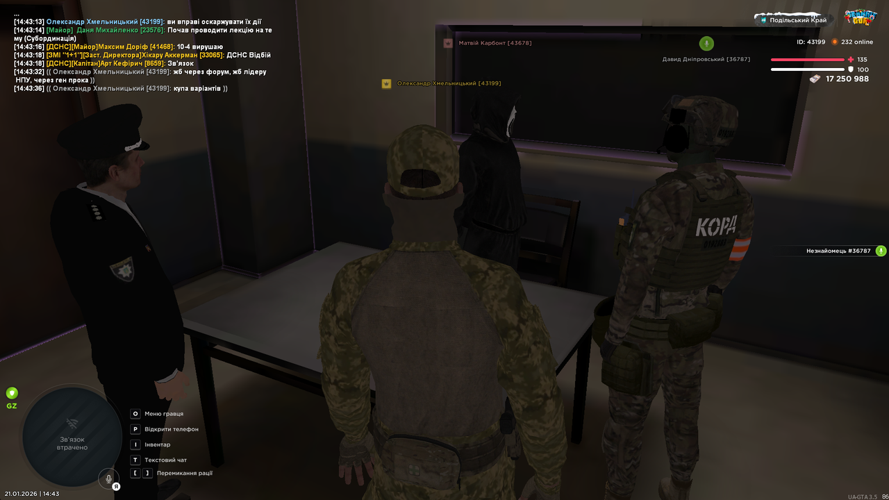 mta screen 2026 01 21 14 43 49