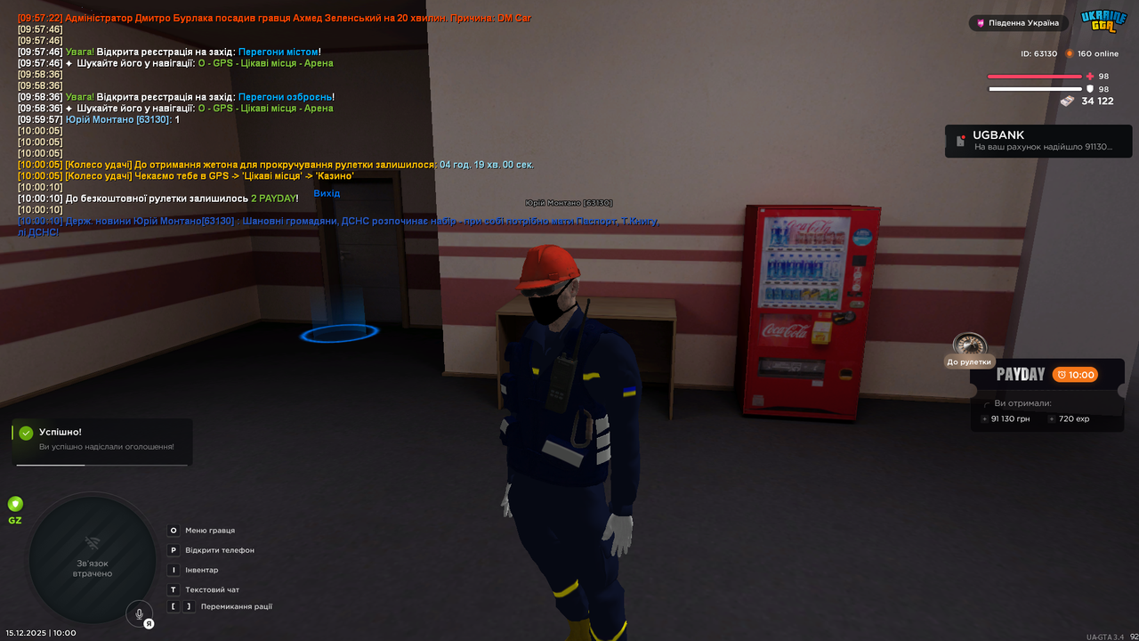Grand Theft Auto San Andreas Screenshot 2025 12 15 10 00 12 19