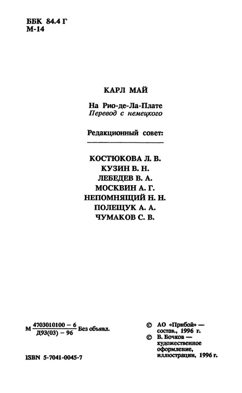 p0006