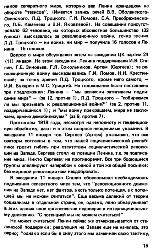 p0015