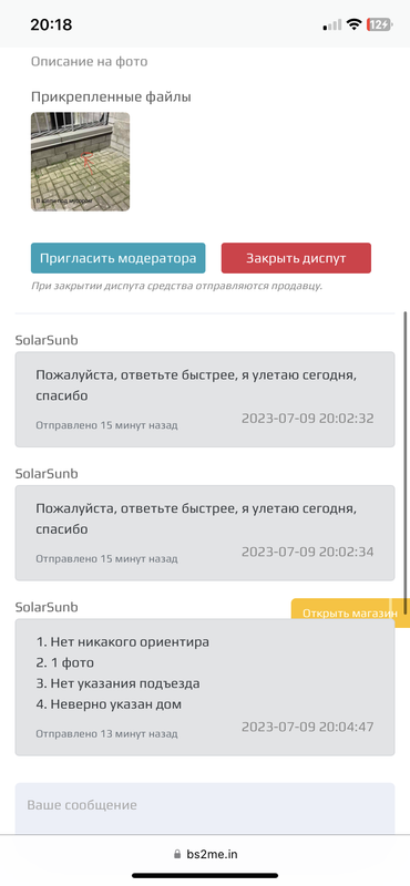 0D1208E1-8239-48D8-A01E-63AB1F72EF06