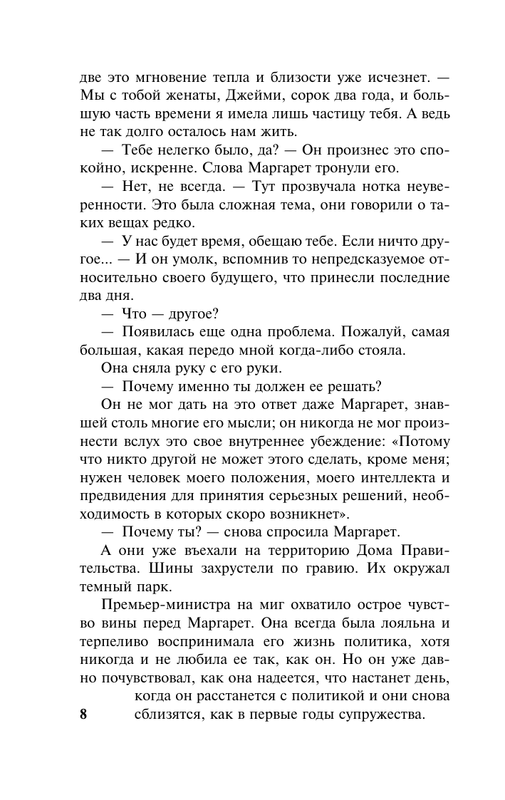 ASE000000000867504-08