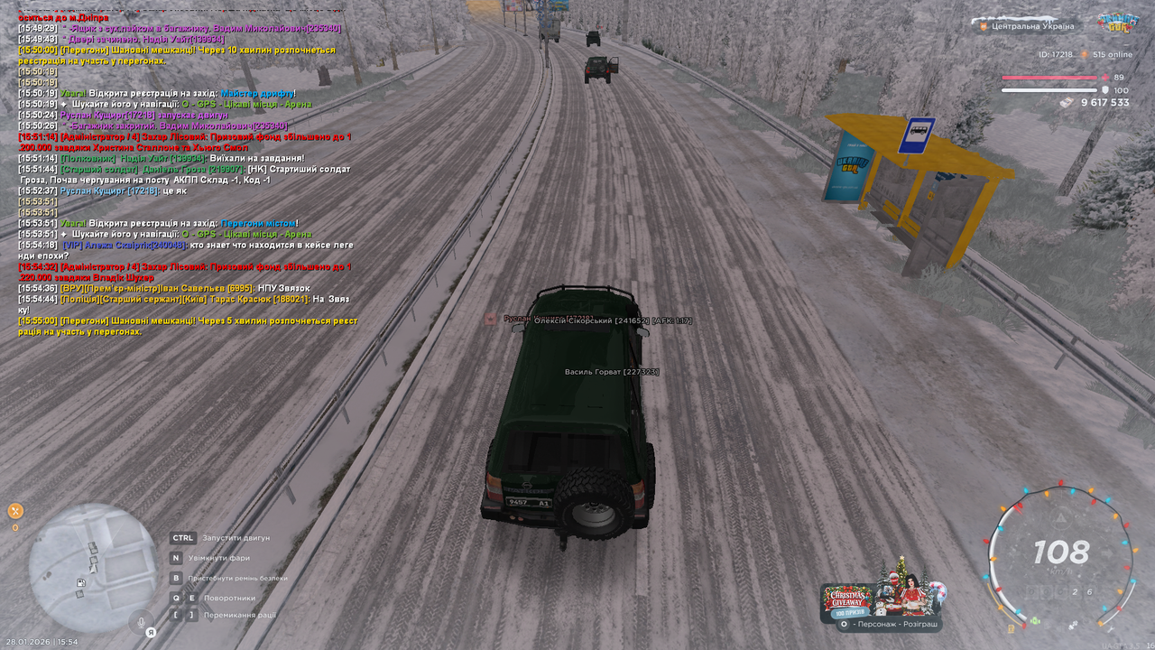 РП зі старлінк (18)