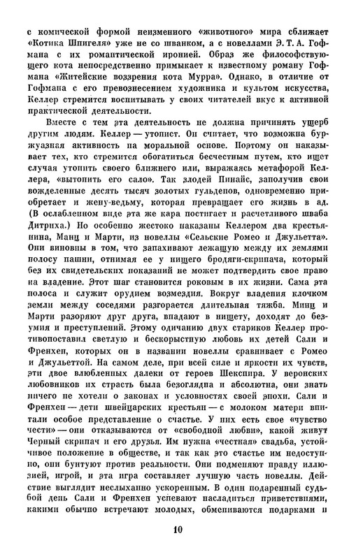 p0011
