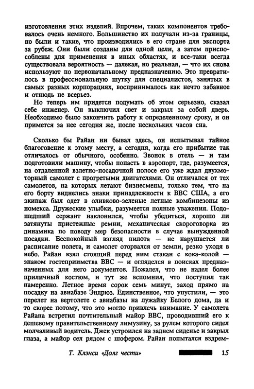 p0019