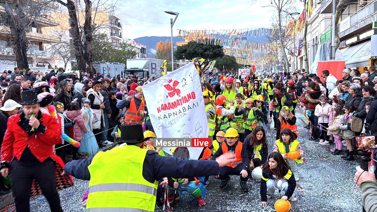 KALAMATIANO-KARNABALI-IMG-8299