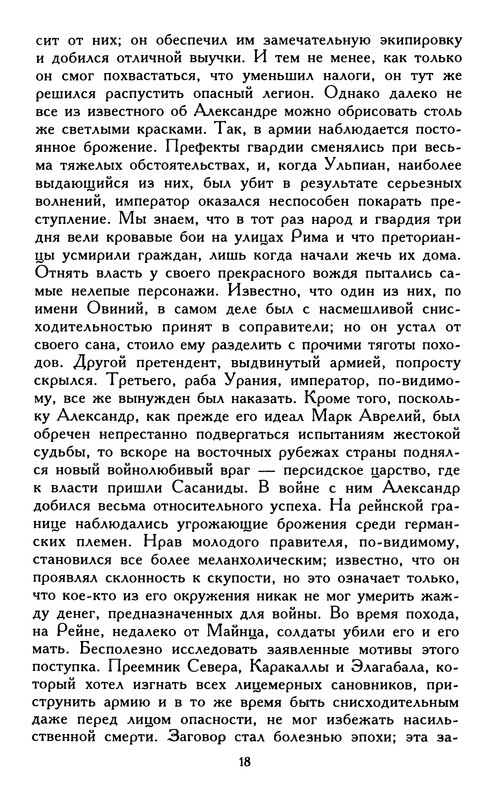 p0017
