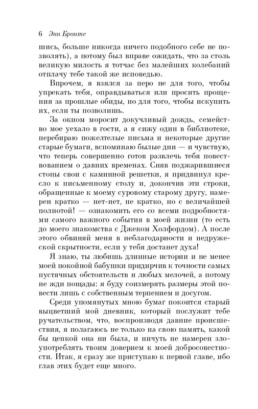 ITD000000001309936-page-0006