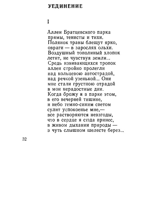 page-0034