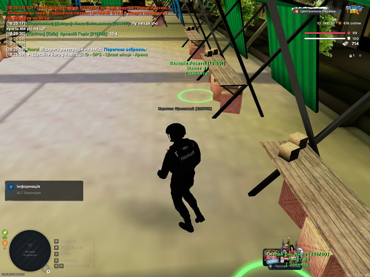 mta screen 2026 01 10 18 26 36