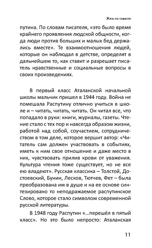 p0012