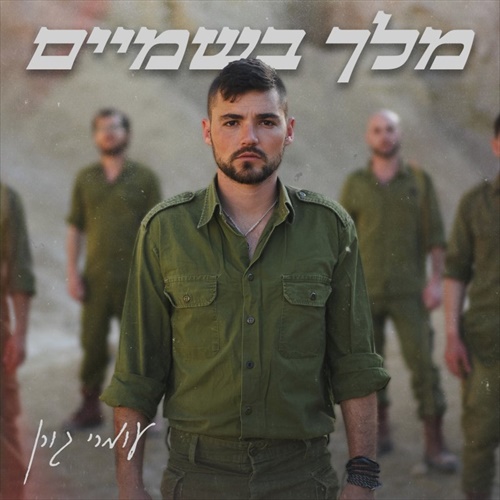 תמונה