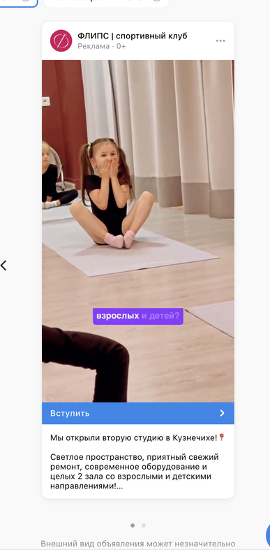 Снимок экрана 2026 09 12 в 17 36 05