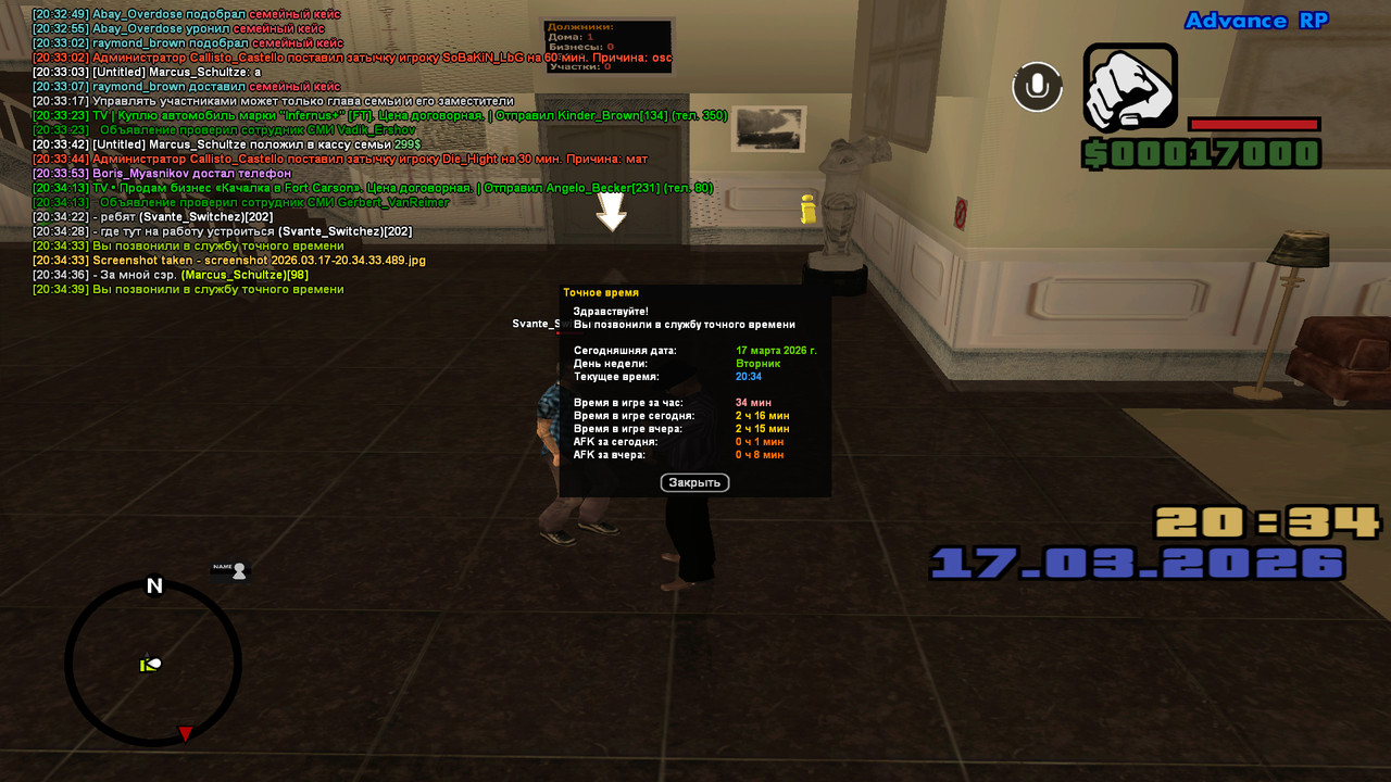 screenshot 2026 03 17 20 34 39 565