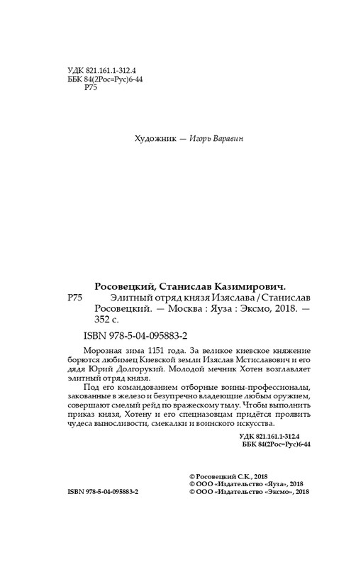 ITD000000000914216-page-0004