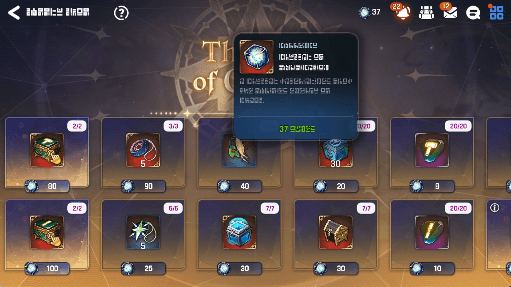 infortachaos 10 1 image