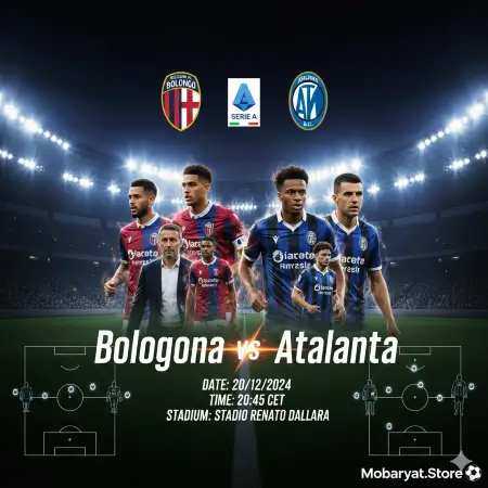 مباراة بولونيا ضد أتالانتا بث مباشر