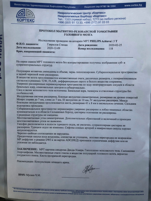 50181F97-32FB-4E85-BB88-03A76CD410FE