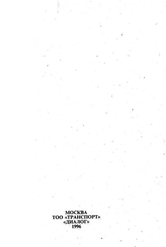 p0003