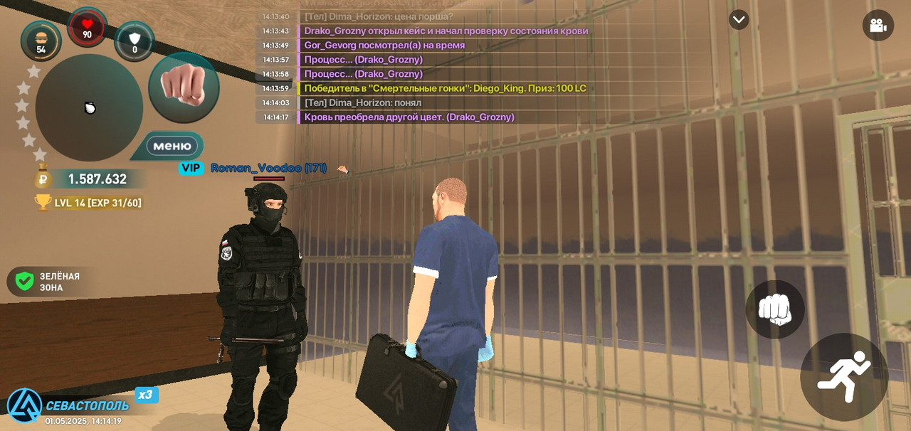 Screenshot_20250501-141421