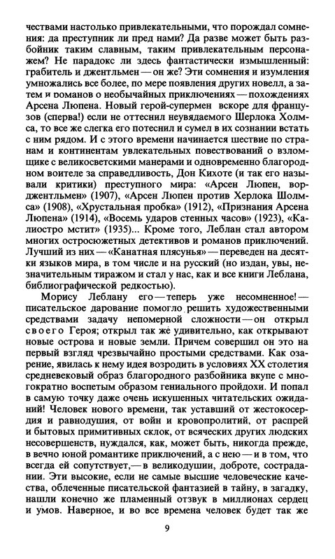 p0011