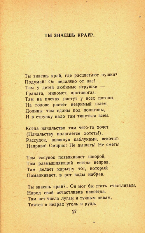 page-0029