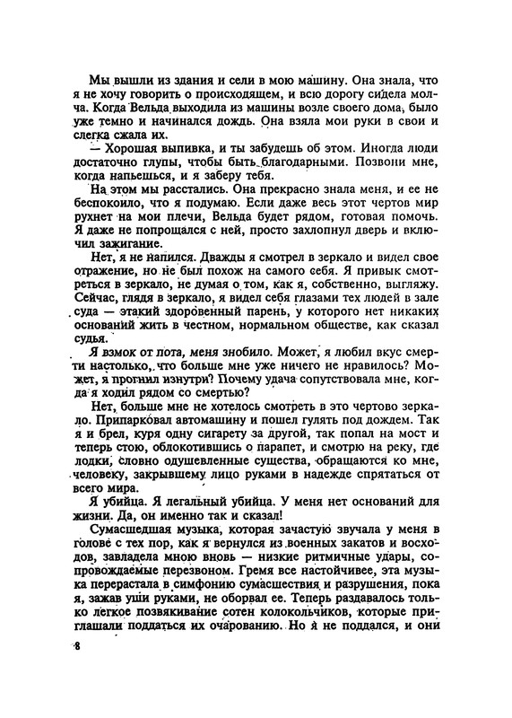 p0010