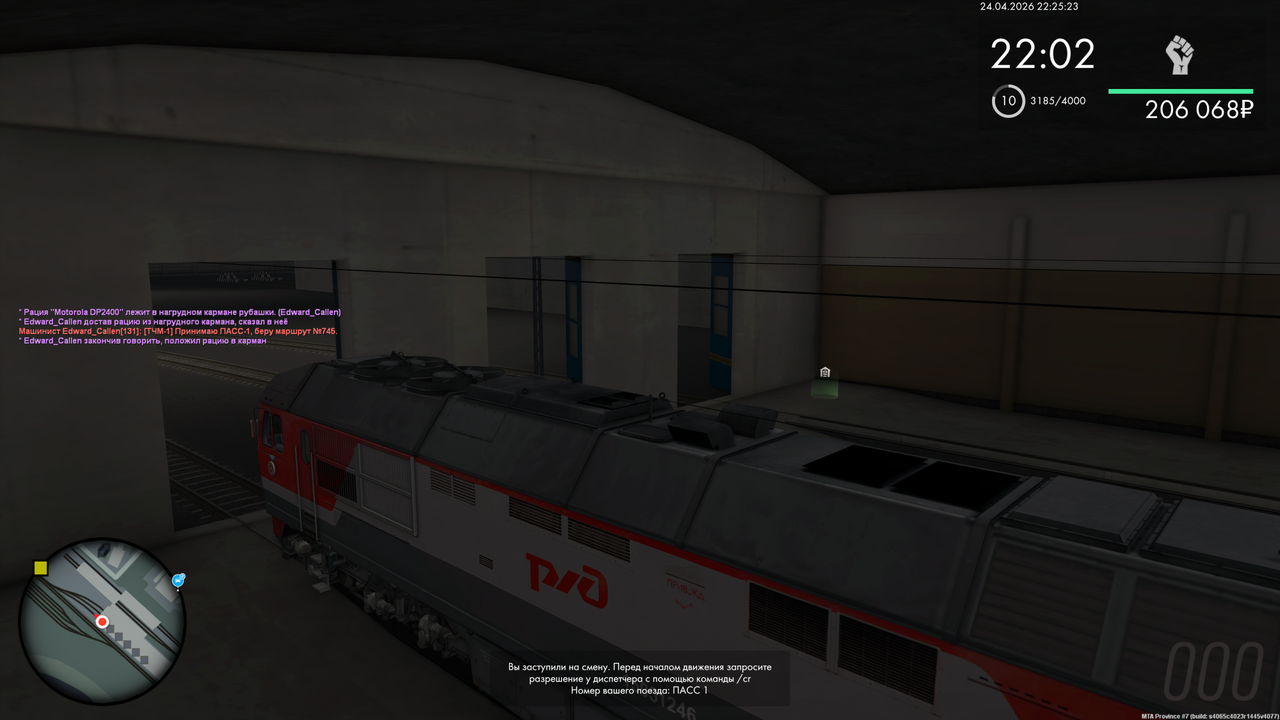 Grand Theft Auto San Andreas Screenshot 2026 04 25 00 25 24 45