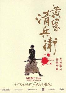 tasogare-seibei-the-twilight-samurai-315311769-mmed.jpg