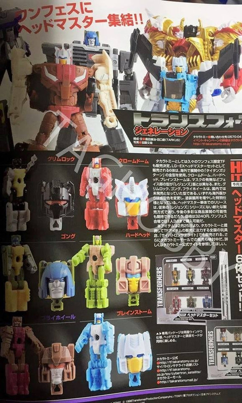 1485059328-takara-headmasters